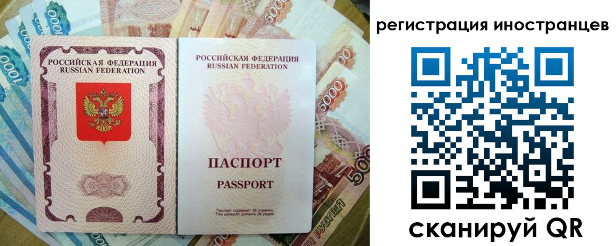 пропишу в квартире в Воронеже