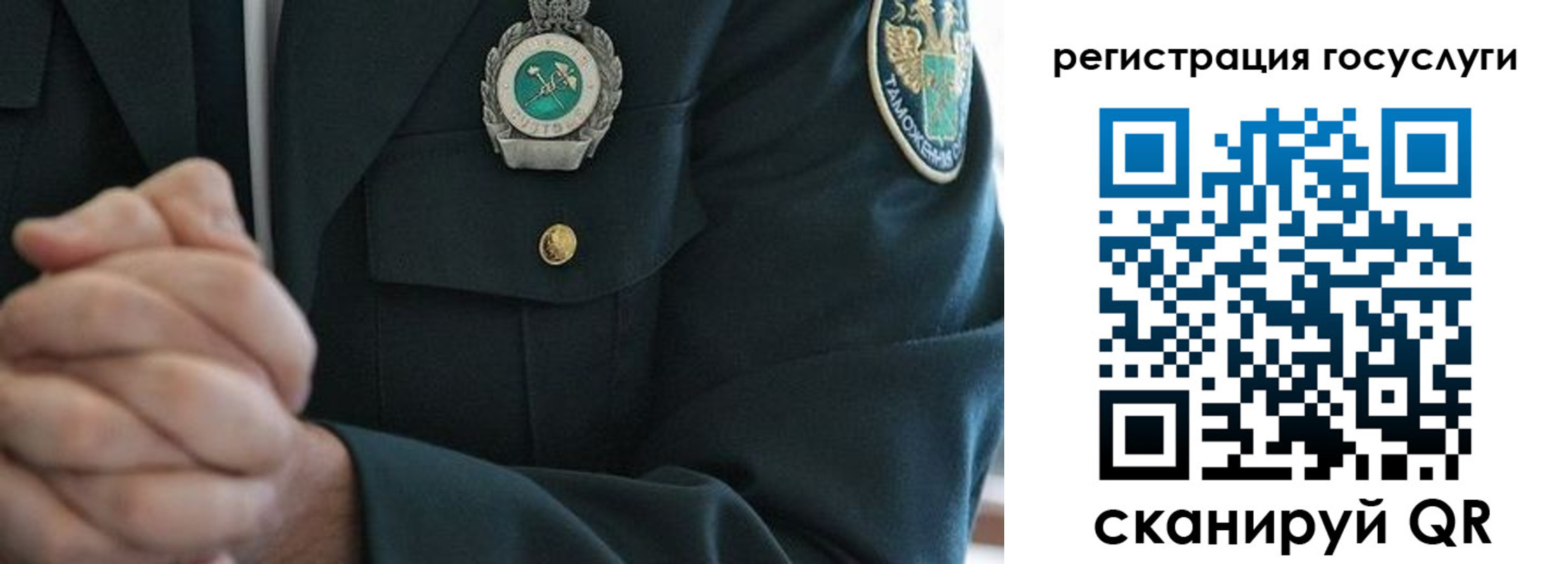 прописка в квартире в Воронеже